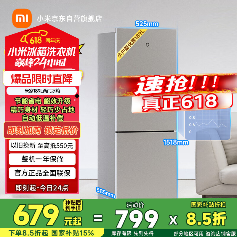 С�� ˫�ű��� BCD-189MDM 189L