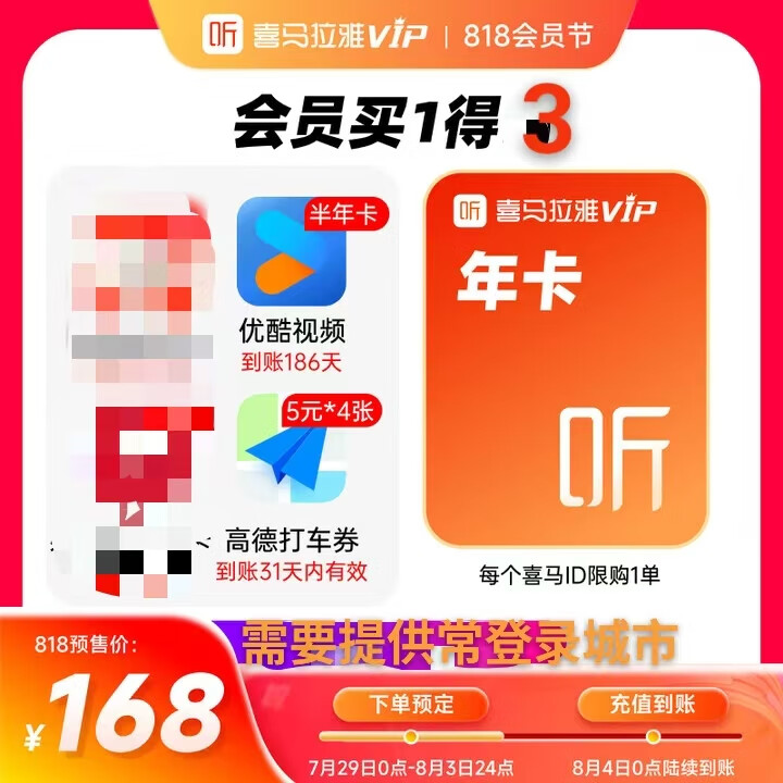 ϲ�����Ż�Ա�꿨12���� ϲ��fm�۷��Ա��ʱ�����ſ�ƽ��Ա���꿨�ߵ´��е��ʵ��꿨