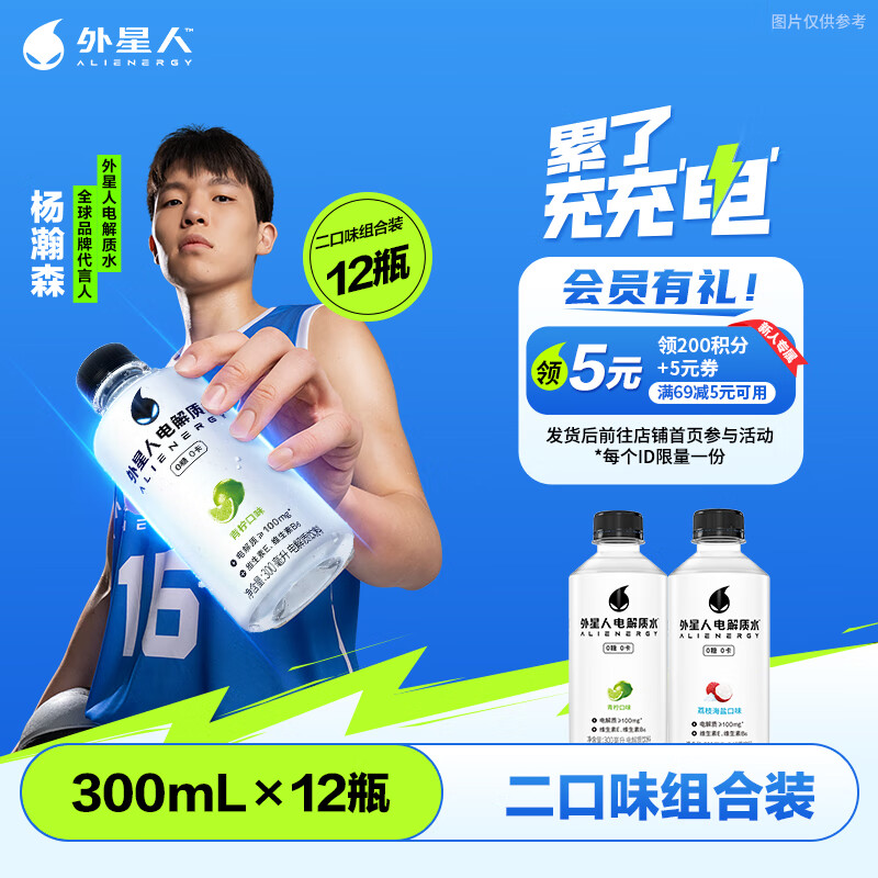 �����˵����ˮ300mlСƿ����MINI�� 0��0����ζά�������� 300mL*12ƿ������*6+��֦*6��