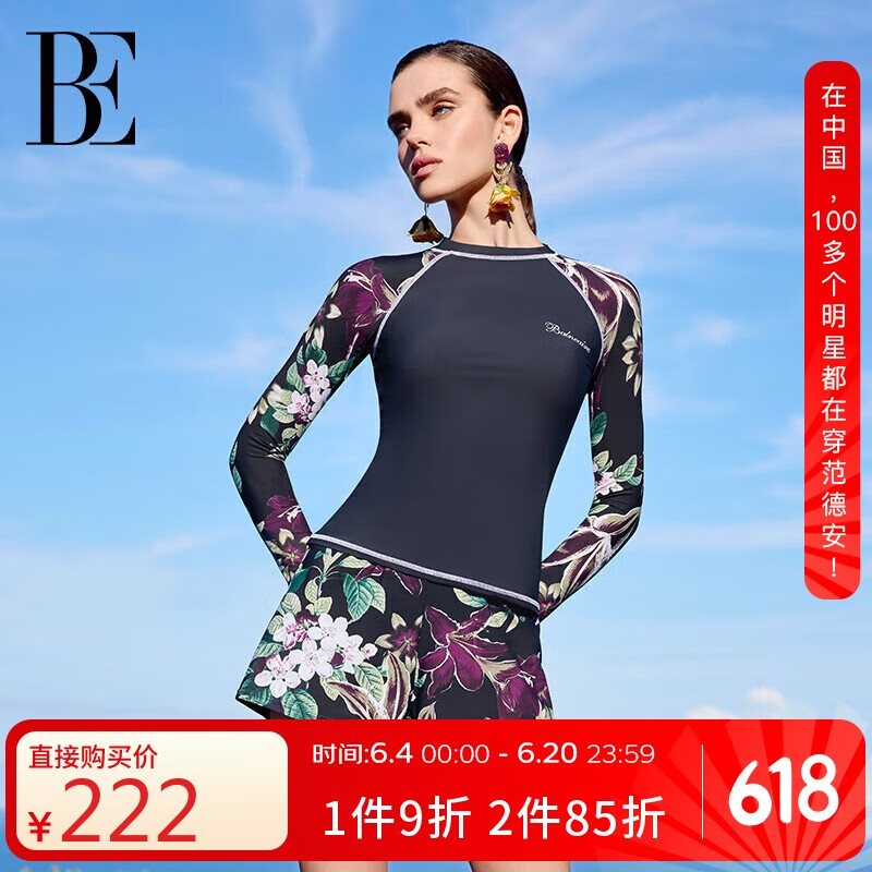 范德安（BALNEAIRE）女士高端花漾系列泳衣防晒海边遮肚显瘦时尚长袖两件套83232 XL