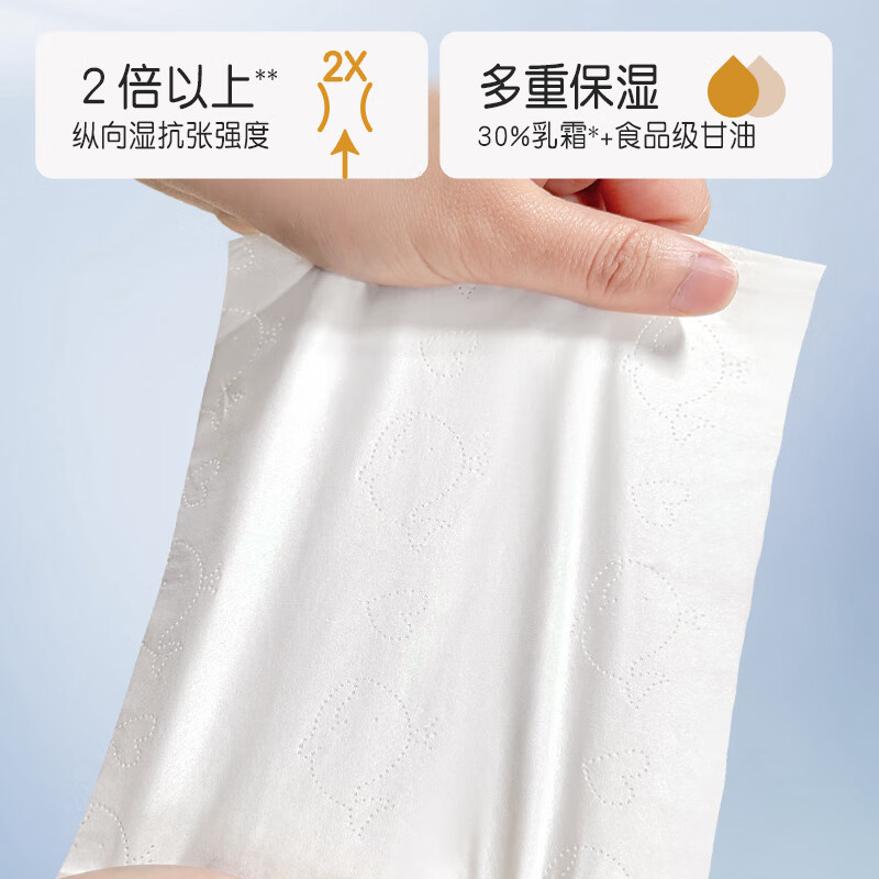 unifree柔纸巾云柔巾加厚婴儿保湿纸抽纸擦鼻子宝宝乳霜纸 3层 30抽*30包 散装