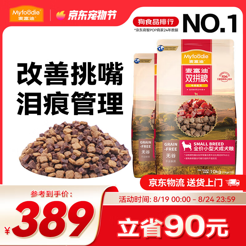 �󸻵� ���� �޹�ţ��˫ƴ��ȫ�۳�Ȯ�� С��Ȯ��Ȯ��20kg