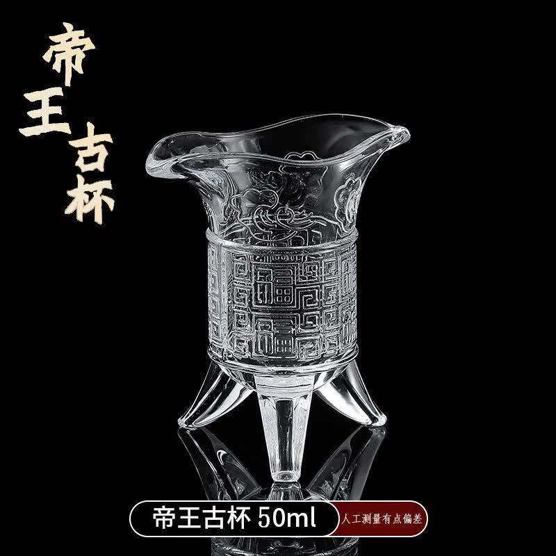 酒杯杯三足鼎杯中式三角创意白酒杯玻璃小三脚杯 杯