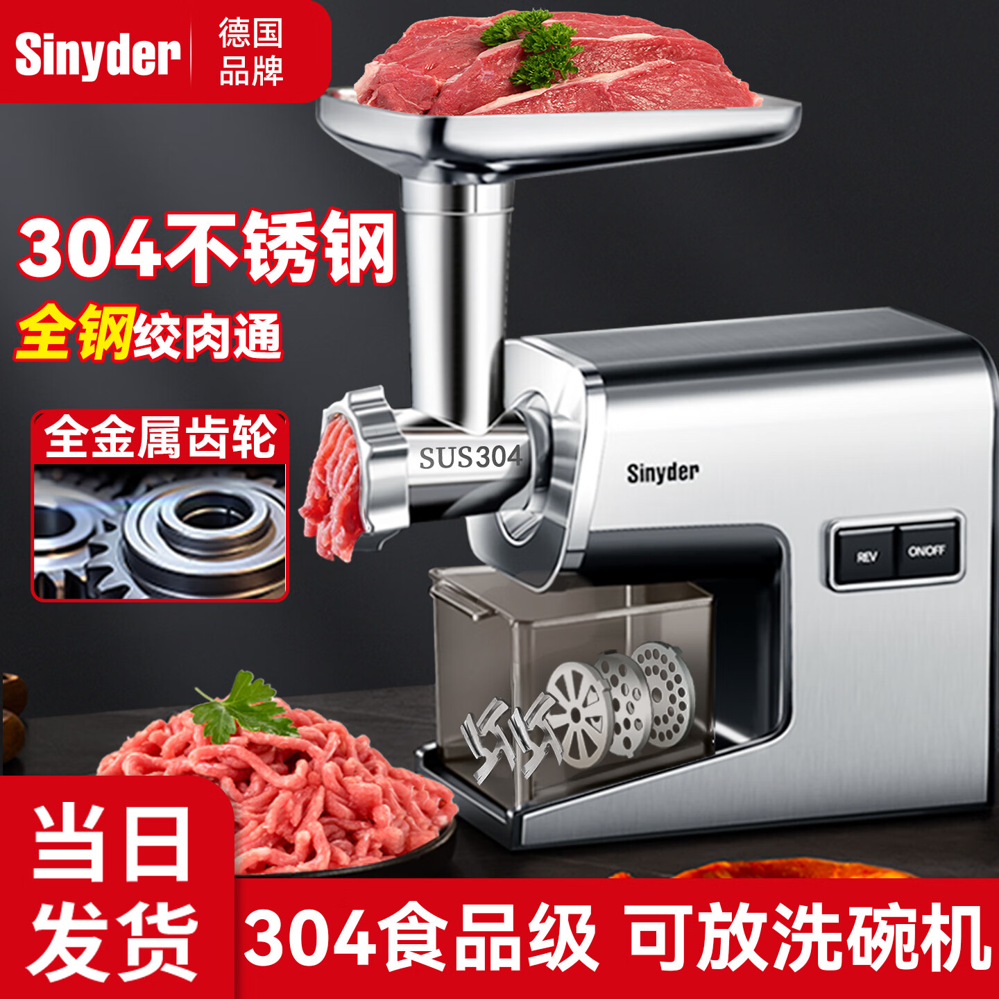 SINYDERõ綯ֽڻв˵Сù೦㳦Ƭ 304|ȫͭͨ| 5L 469Ԫ