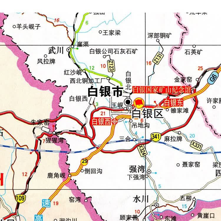 白银市地图:行政区画:划详图:水域河流:交通旅游:详细地名:村镇县高速
