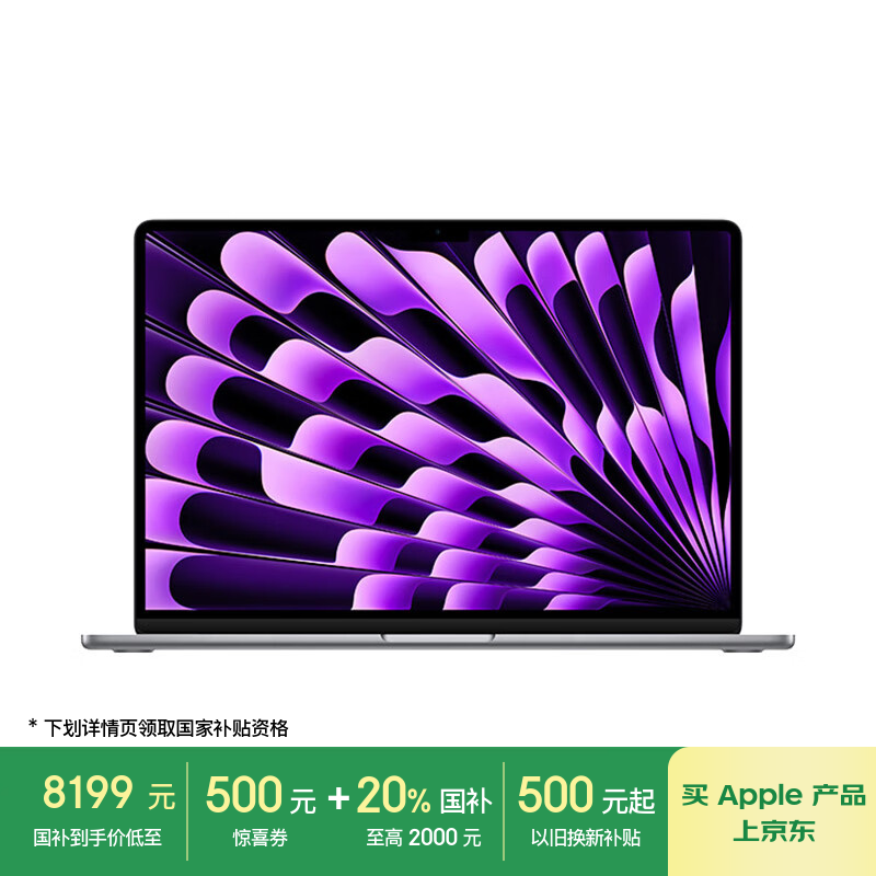 ƻ�� MacBook Air MC9H4CH/A 15Ӣ�硢24G��512G
