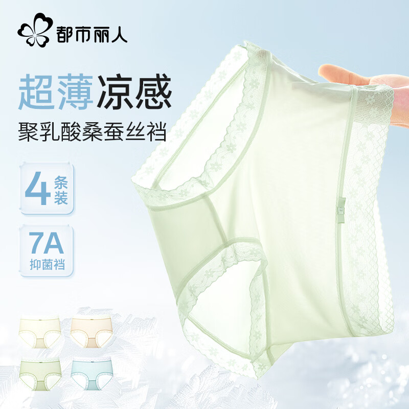 ���ڲ�������������4����˿Ůʿ�ڿ�Ů�־��ӳ�������͸���޺��ڿ����ǿ�XL