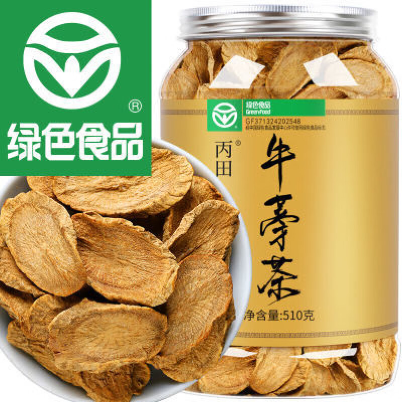 丙田牛蒡茶 正宗牛蒡根茶 牛滂干牛旁粉 牛磅茶牛榜根 510g