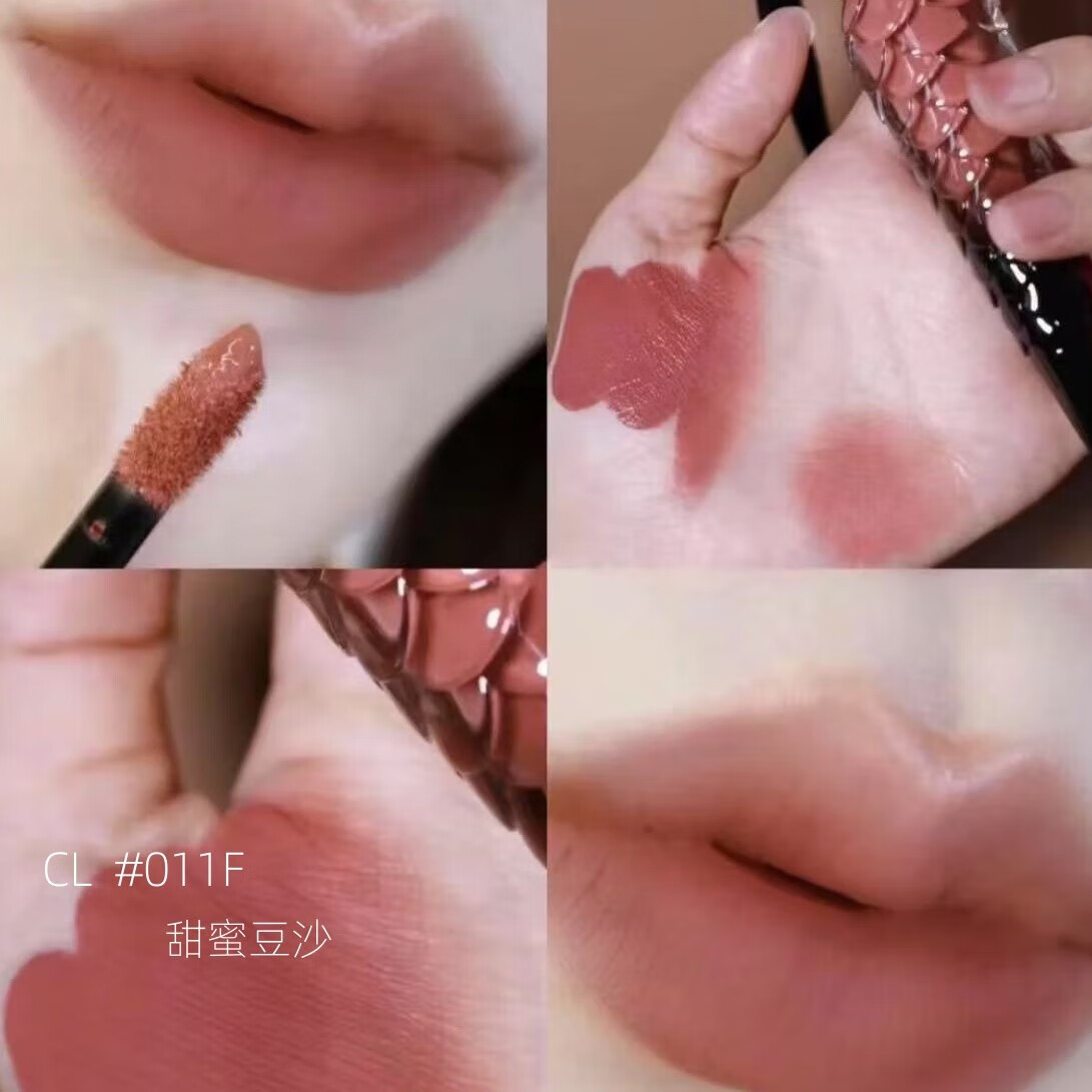 路鉑廷CL蘿卜丁女王權杖唇釉持久唇釉禮盒 送女友生日禮物520情人節禮物 011F甜蜜豆沙色