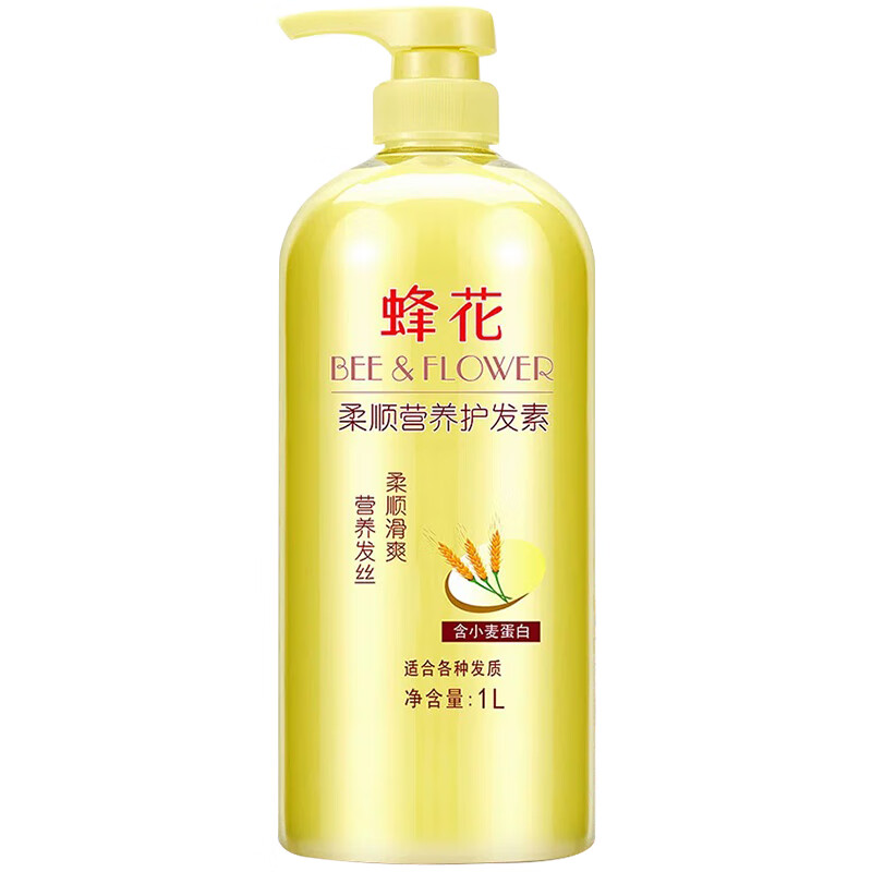 蜂花 正品蜂花小麦蛋白护发素1升大瓶家庭装柔顺滋润保湿改善干枯毛躁 【蜂花护发素1L】*1瓶