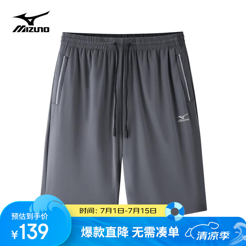 ����Ũ��MIZUNO���ٸɿ�̿���ʿ�ļ������˿͸��������ֿ㽡��ѵ����