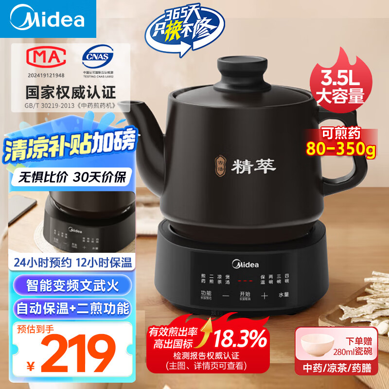 ���� ��ҩ�� JYC3558 3.5L