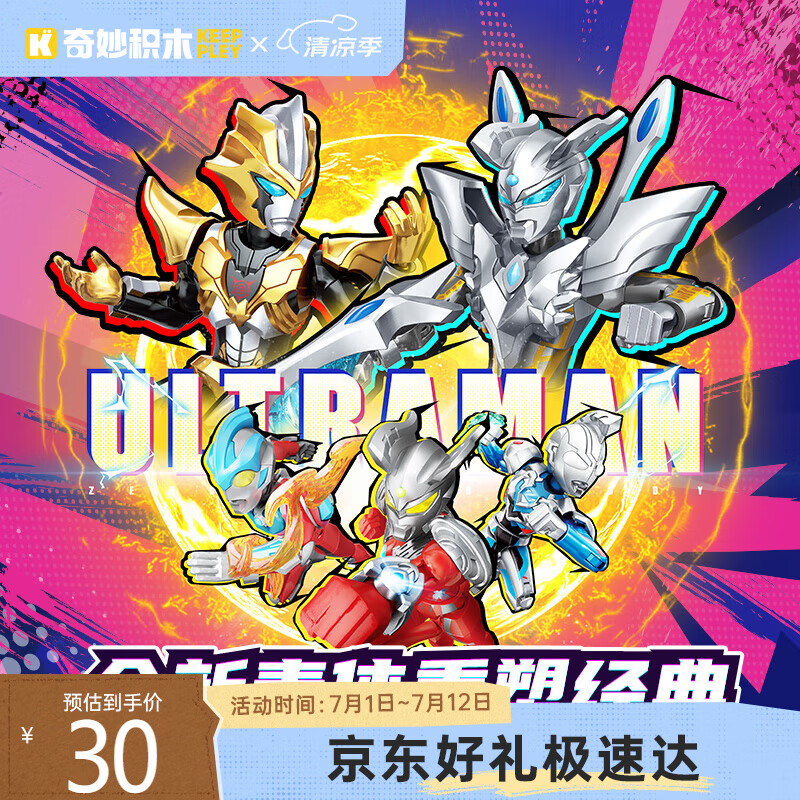 ���keeppley����ľ�˰�����ZERO���ް��һ������������������к� ����