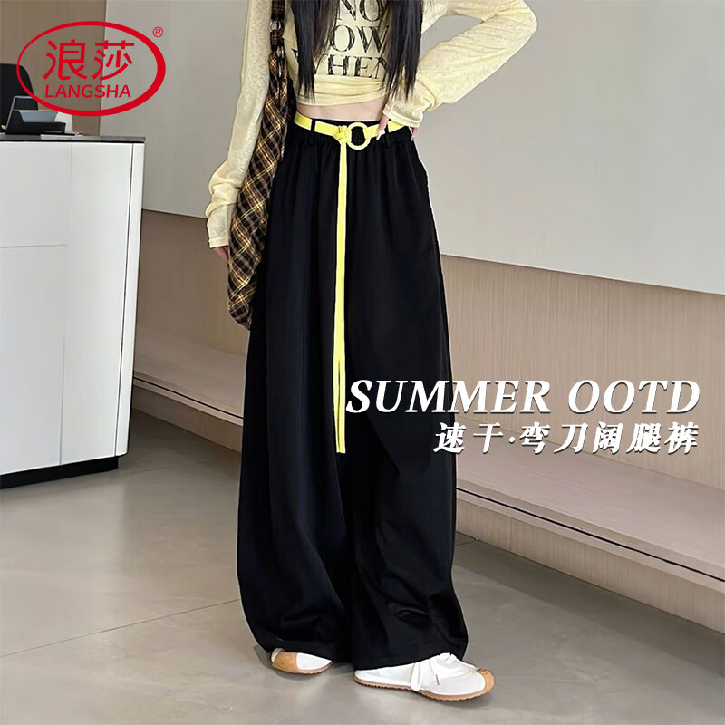 浪莎气球弯刀裤女2025秋季新款阔腿裤高腰显瘦垂感宽松速干运动休闲裤 黑色【常规】 XL 【130-155斤】