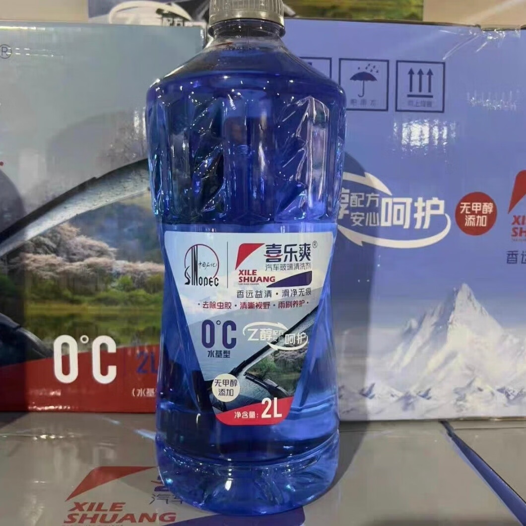 喜乐爽中石化原装正品喜乐爽无甲醛除虫胶玻璃水2L装单瓶0°玻璃水非防冻 2L*1瓶(不防冻)送护手霜1袋 去虫胶去树胶 0度 0以上环境使用,0以下不适用