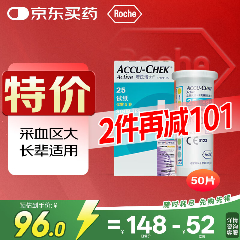 ���� Ѫ����ֽ 50Ƭװ