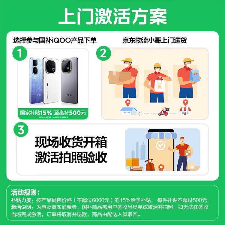 vivo iQOO Neo10 Pro+ 12GB+256GB 驰光白 骁龙8至尊版 2K Q10珠峰屏 国家补贴 学生 游戏 电竞手机