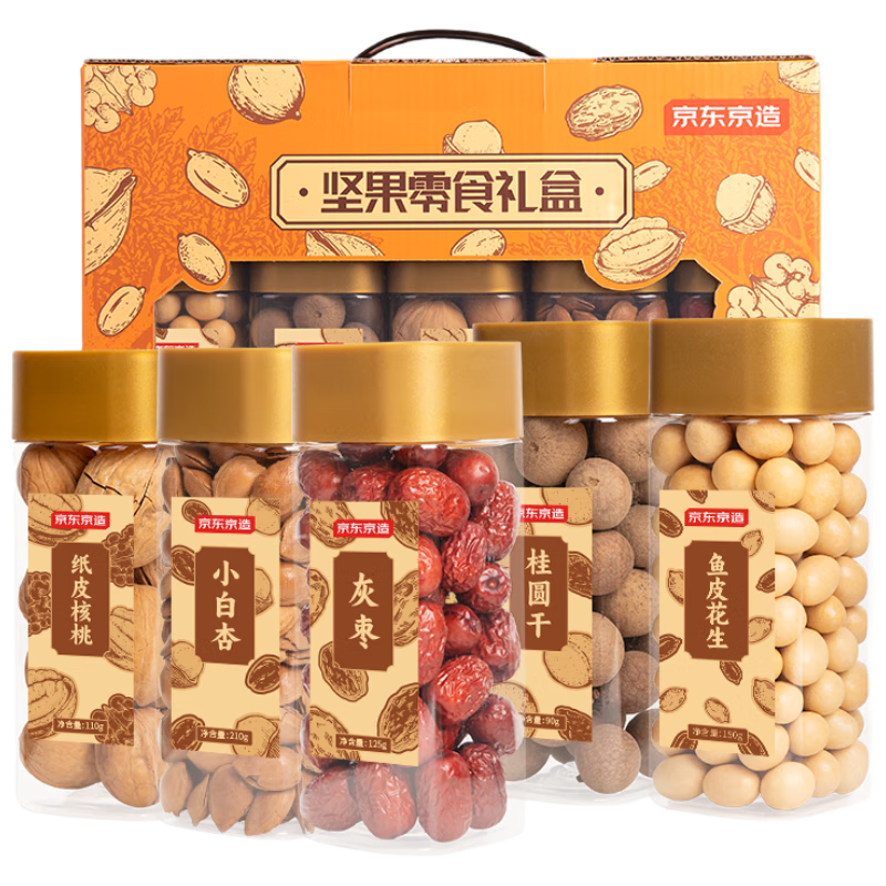 京东京造 坚果零食礼盒 健康零食礼包团购送礼