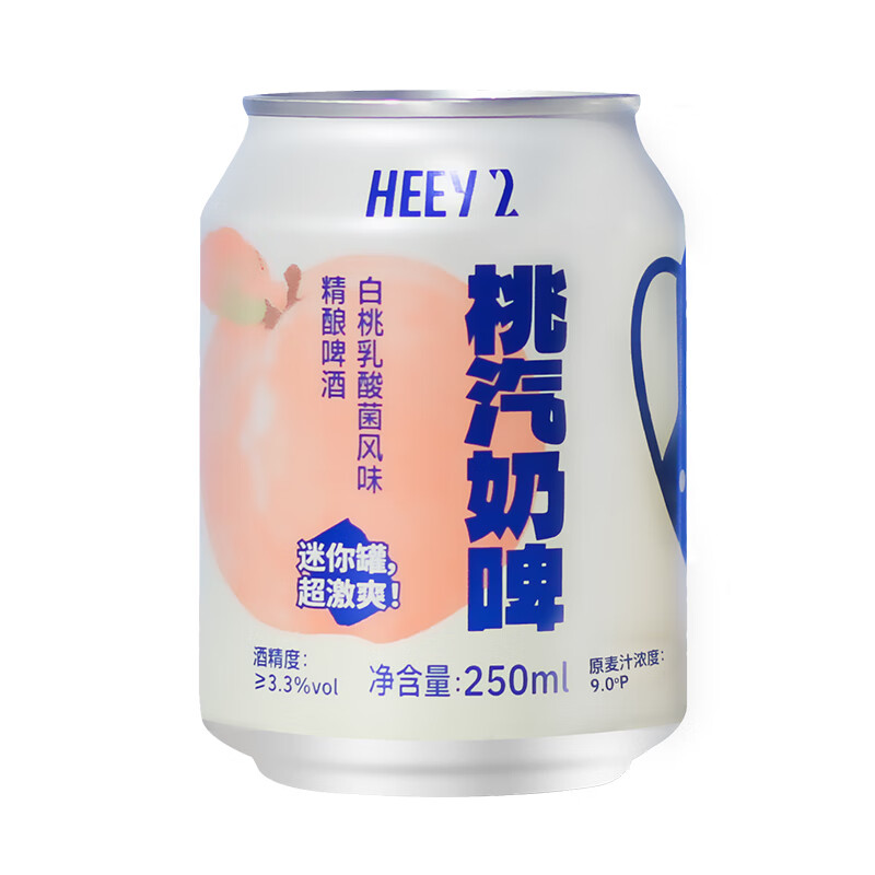 黑色兔子heey2黑色兔子黄油皮尔森白桃精酿啤酒可乐西打酒250ml迷你