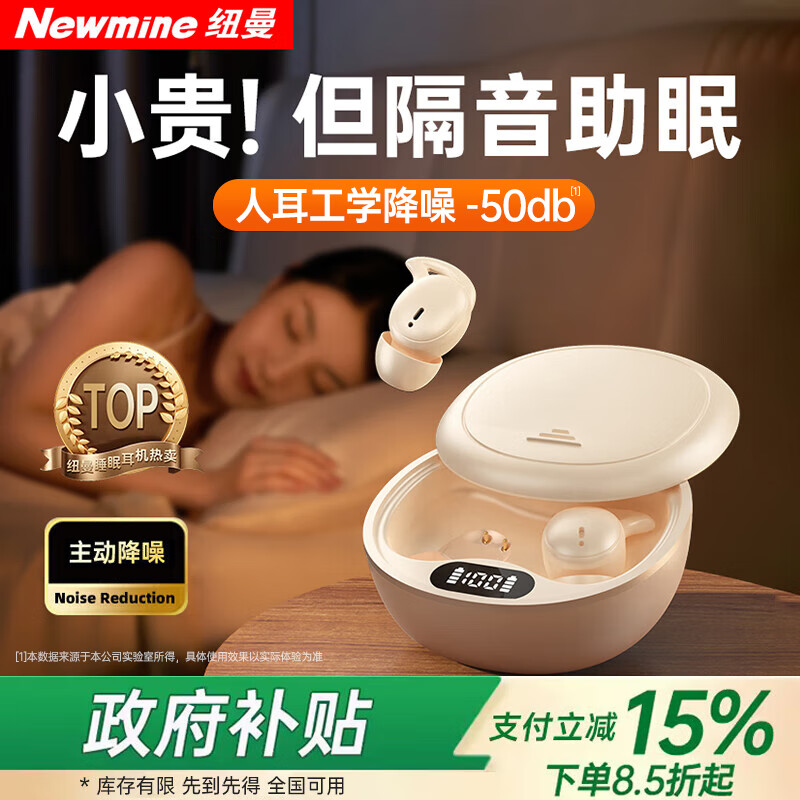 Ŧ2025¿ح˯߶ν˯ѹ˯רðasmrʽ ɫűȫ+ʲ117.38Ԫ
