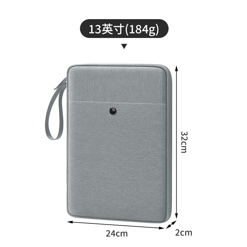 必优美 iPad收纳包平板Pro内胆包Air5包11英寸手提电脑包 灰色 13英寸