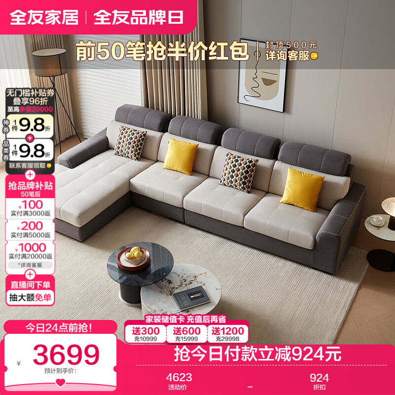 ȫ ɳ λ3699Ԫ