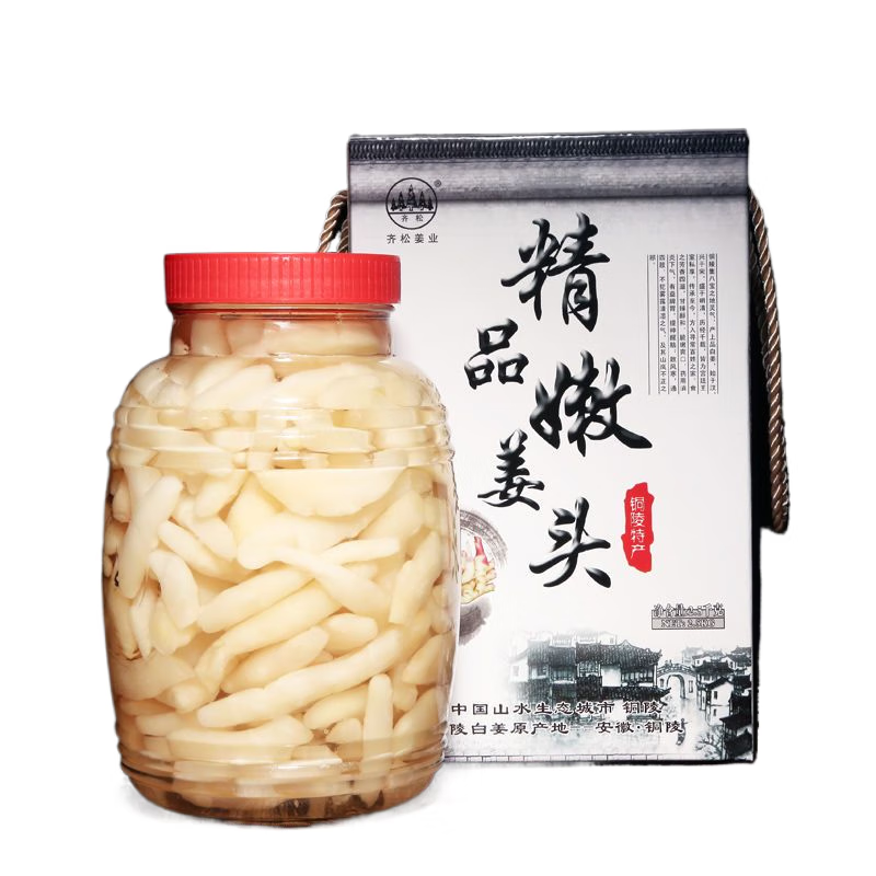 齐松铜陵白姜铜陵特产腌制白姜生姜铜陵生姜糖醋泡姜嫩姜头礼盒装