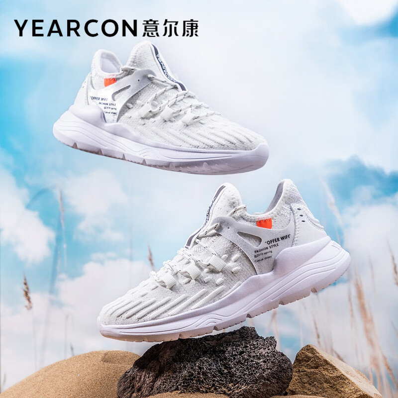 意尔康女鞋椰子鞋透气飞织网面休闲运动鞋跑步鞋子 e62101288 雪白 38