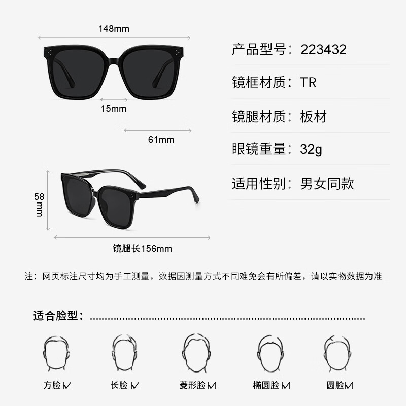 蔡司（ZEISS）镜片可选近视墨镜男女款可配带度数偏光镜户外防晒开车驾驶太阳镜 223432-黑框偏光灰 定制蔡司视特耐1.60【0-500度】