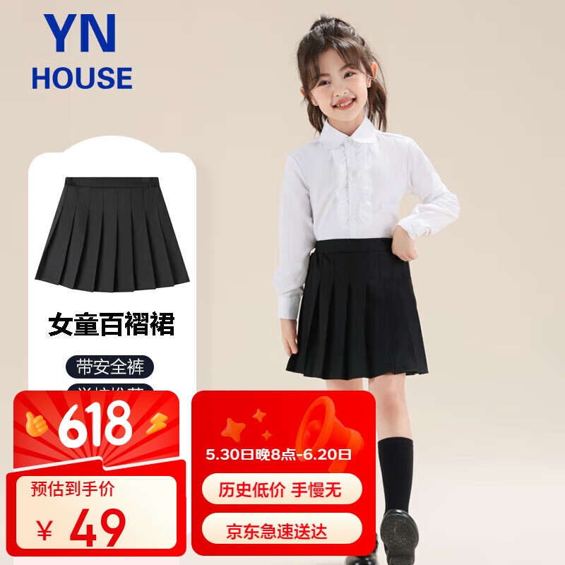 衣诺坊女童百褶裙演出服礼服英伦风短裙校园合唱服黑色西装校服园服六一