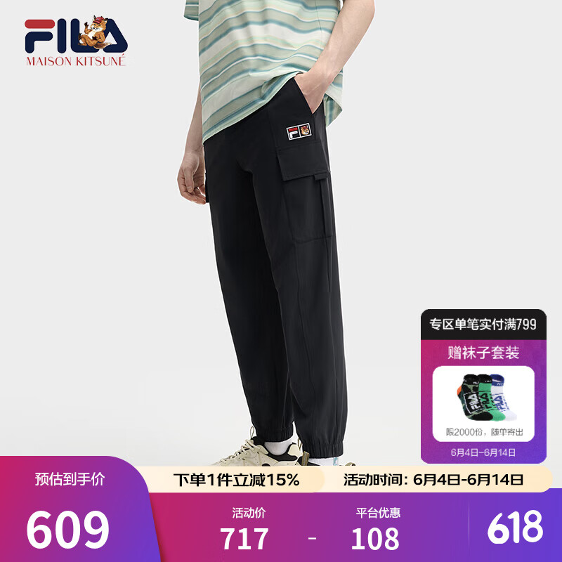 FILA 斐樂官方男士針織長褲2025夏季新款涼感防曬舒適休閑收口褲 傳奇藍-NV XL 180/88A/XL