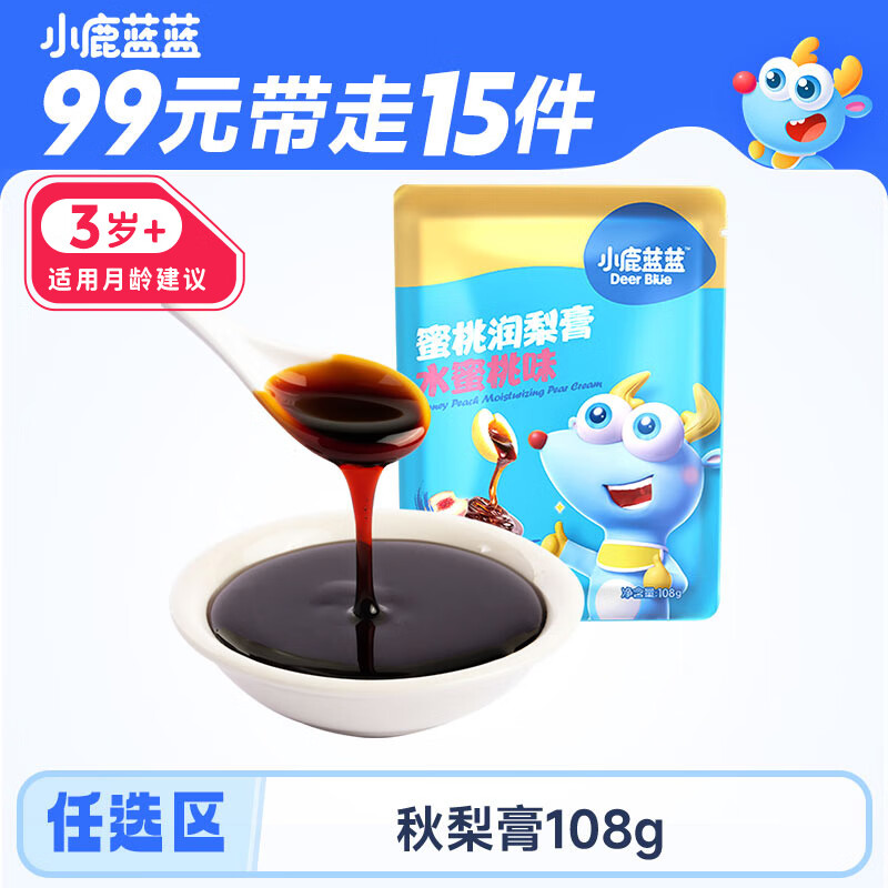 小鹿蓝蓝任选秋梨膏108g 儿童润梨膏精选砀山古树酥梨独立袋装 蜜桃味
