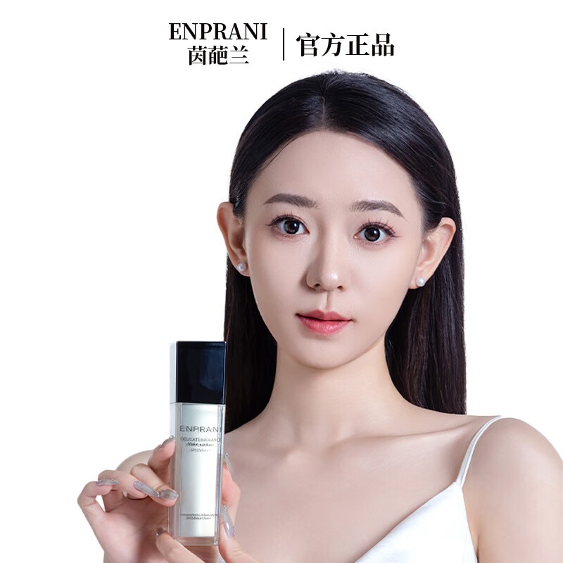 茵葩兰（ENPRANI） 悦己润色隔离霜45ml绿色SPF25防晒PA++01号保湿韩国 01#绿色-45ml