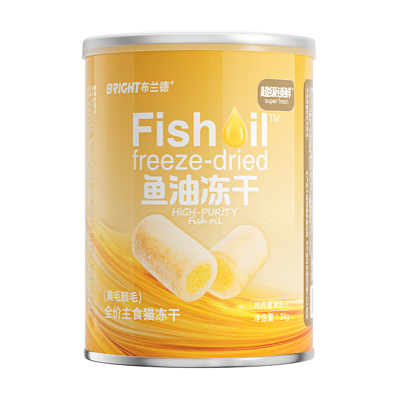 布兰德 高纯鱼油冻干全价营养成幼猫粮 鸡肉蛋黄 34g 19.9元