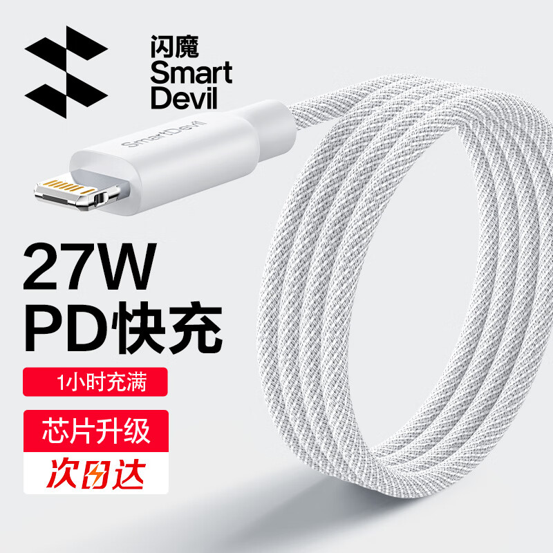 ��ħ Type-C����֯�� 1.2��