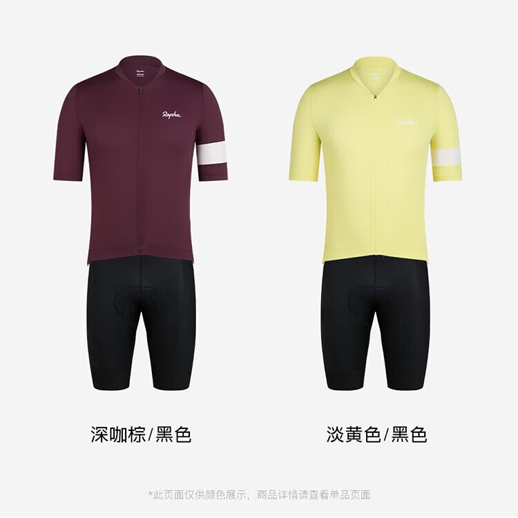 骑行服品牌排行前十名：精选这10款透气速干爆款骑行装备-图片6