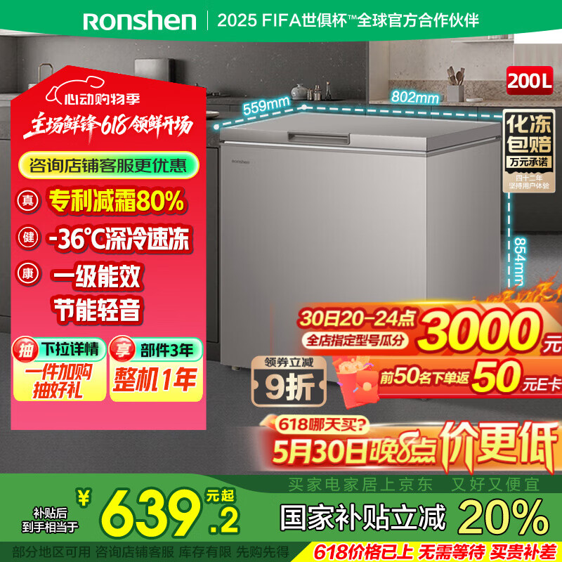 ���� ���� 200L