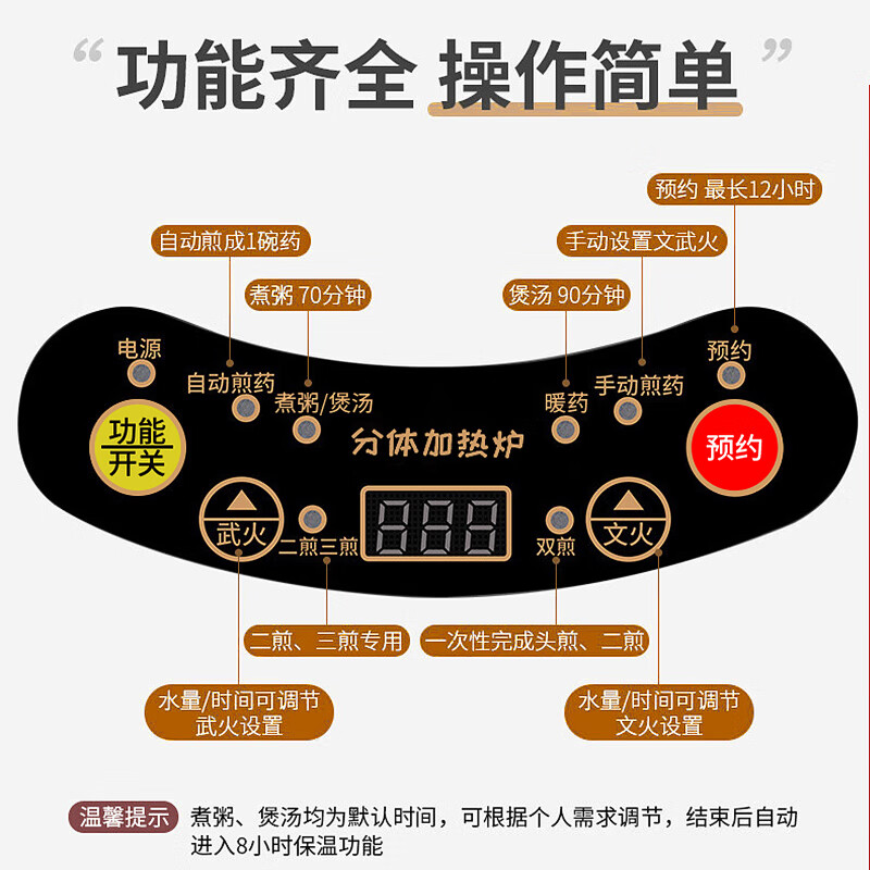 越进中药锅煎药壶紫砂煎中药锅全自动电药锅家用插电药罐熬药中药养生壶煎中药煮中药紫砂泥 B3L紫砂单壶 1.5L