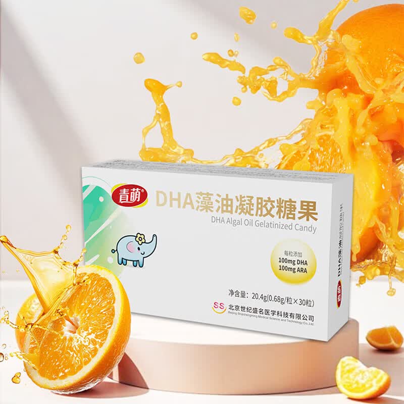 青萌(anray)DHA藻油凝胶糖果30粒 双A同补 30粒*1盒