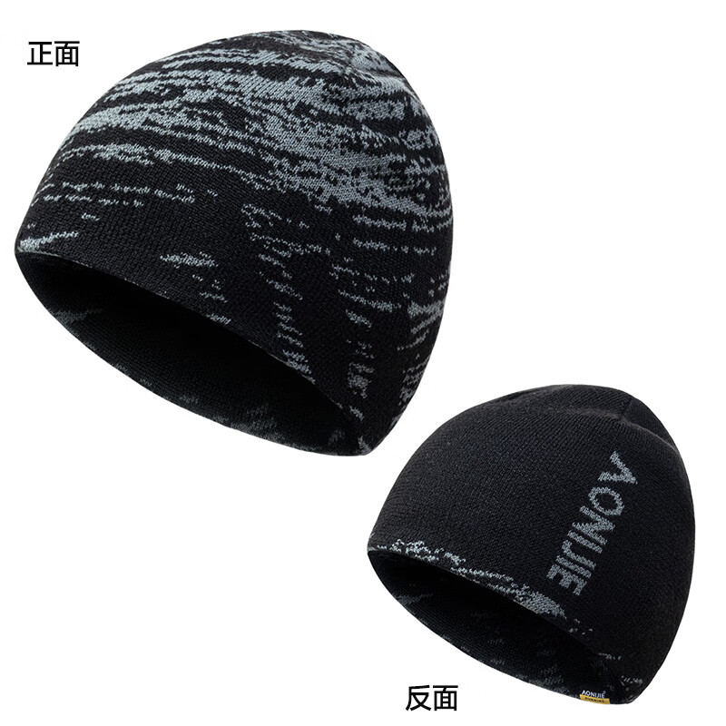 奧尼捷(AONIJIE)冬季跑步帽子男專(zhuān)業(yè)馬拉松帽速干冷帽秋冬戶(hù)外運動(dòng)帽女跑步 迷彩黑_【雙面可戴】 均碼