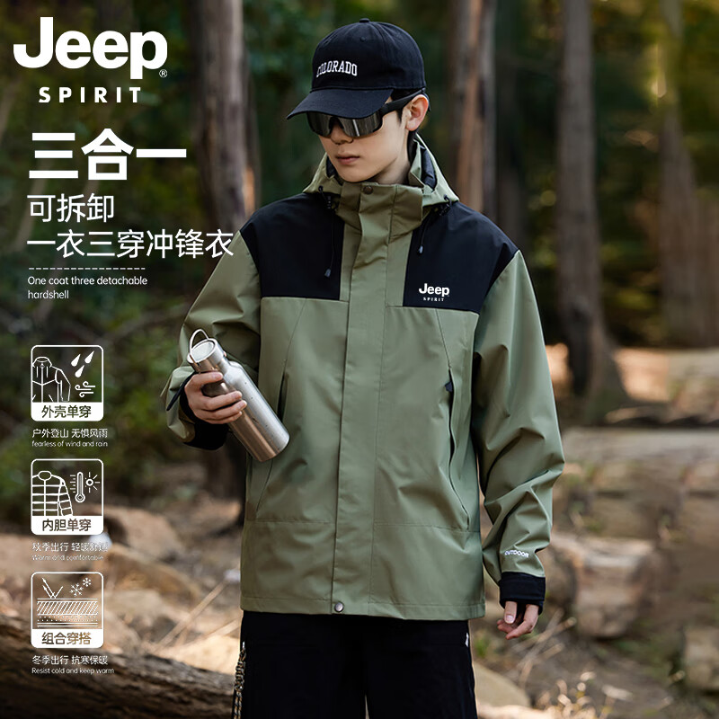 ���ڲ�����JEEP SPIRIT��������ﶬײɫ�˶��п�������һ��ɽ�� ���̡�����һ��M 188Ԫ