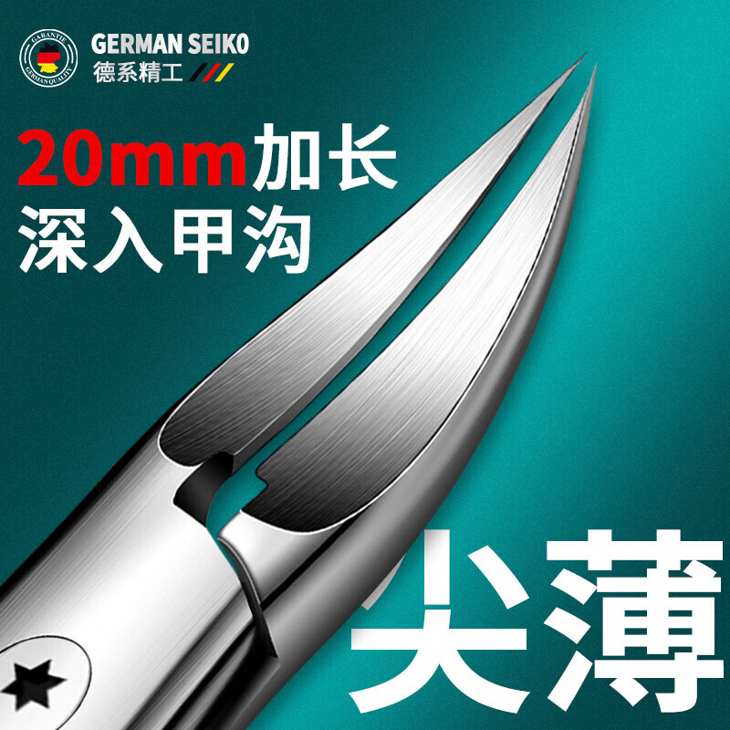 金吉家德国指甲钳甲沟炎专用指甲刀单个斜口工具修脚套装指甲剪京东自营