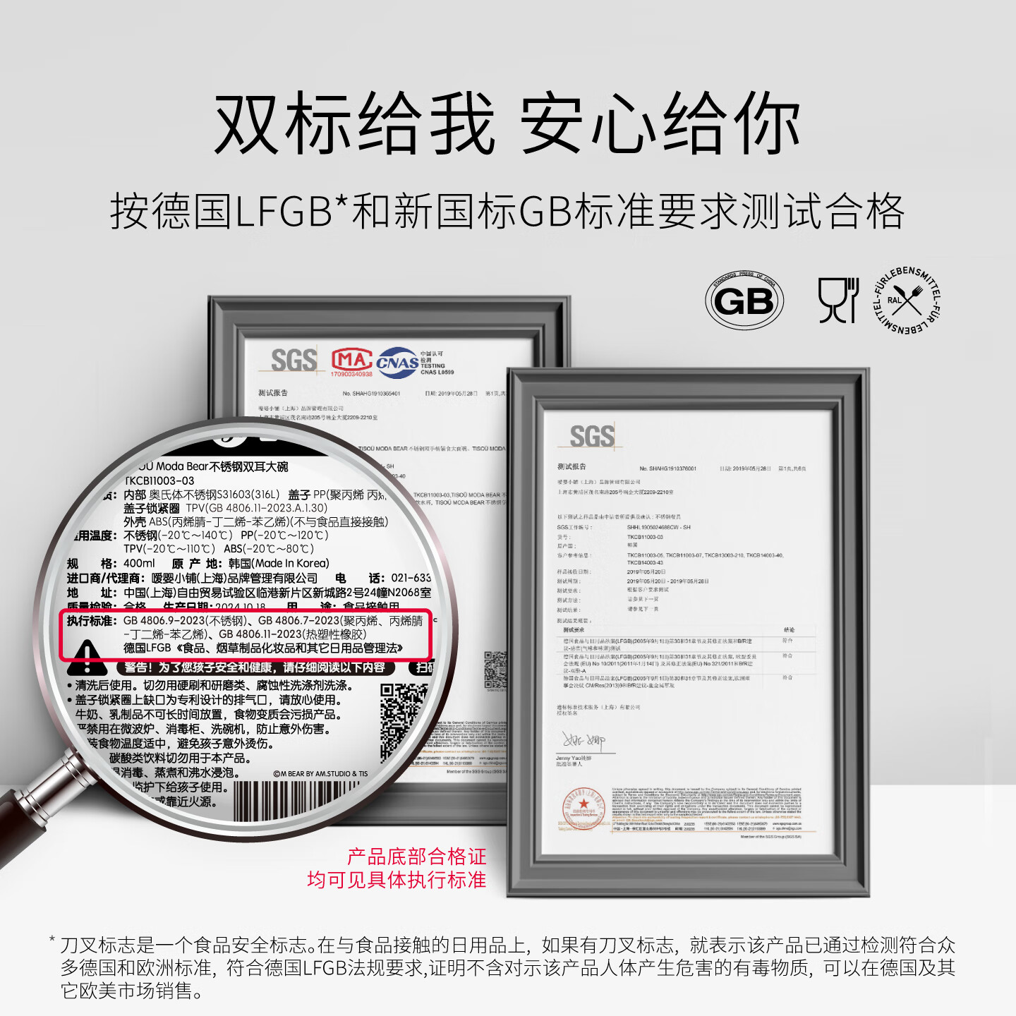 TISOU爱婴小铺儿童餐具宝宝婴儿辅食碗学生便携防摔防烫专用316L不锈钢 恐龙小熊316L不锈钢400ml 密合款