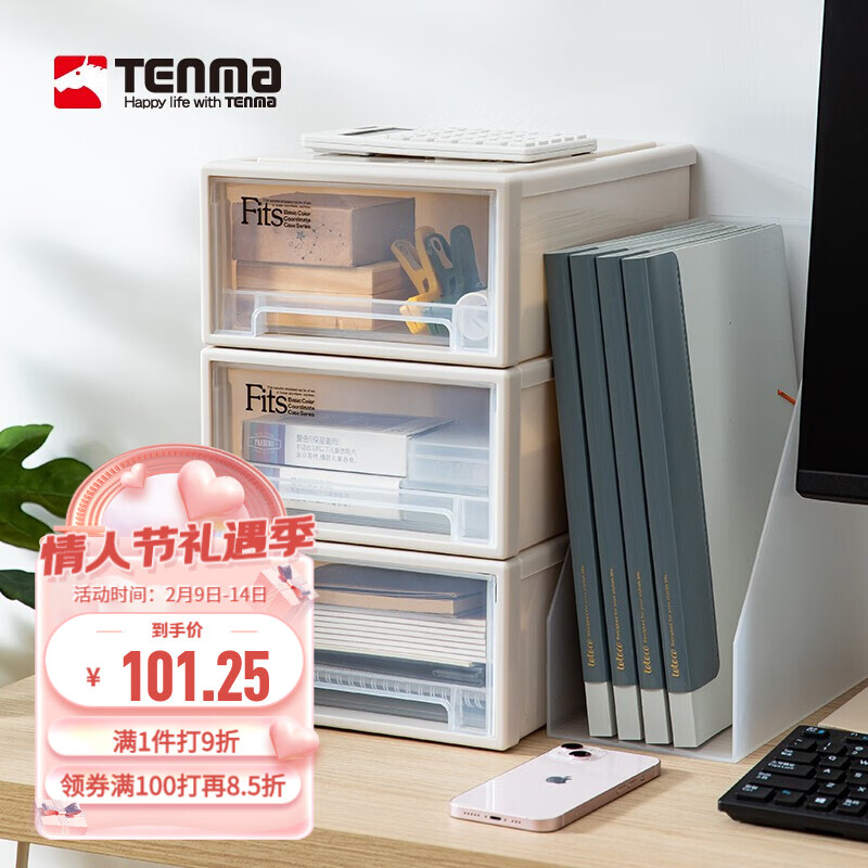 京东收纳箱商品怎么看历史价格|收纳箱价格比较
