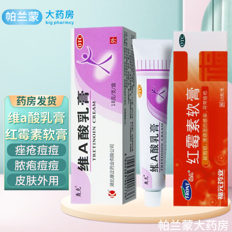 鸡皮肤色素沉着涂什么药膏(鸡皮肤色素沉着涂什么药膏有效)