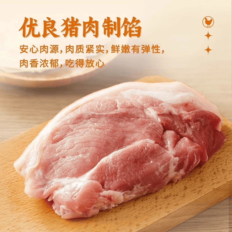 思念上汤小云吞猪肉三鲜薄皮小馄饨早餐美味加热速食冷冻半成品130g 130g鸡汤小云吞鲜美猪肉*10 思念鸡汤小馄饨