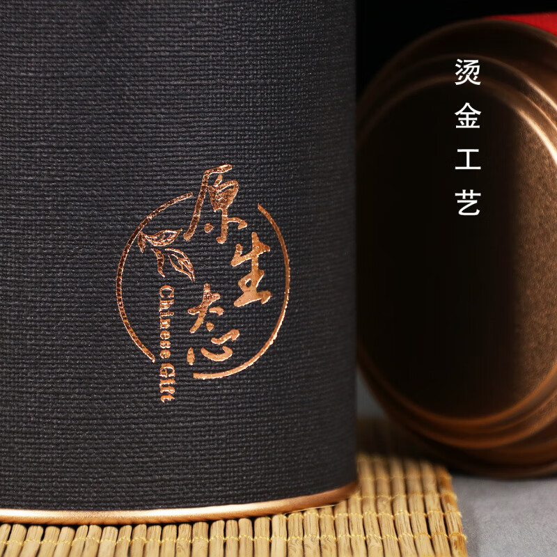 宰搂配茶叶罐纸罐通用大号密封茶叶盒空盒红茶绿茶圆筒储茶 原生态蓝色大号套装 4份