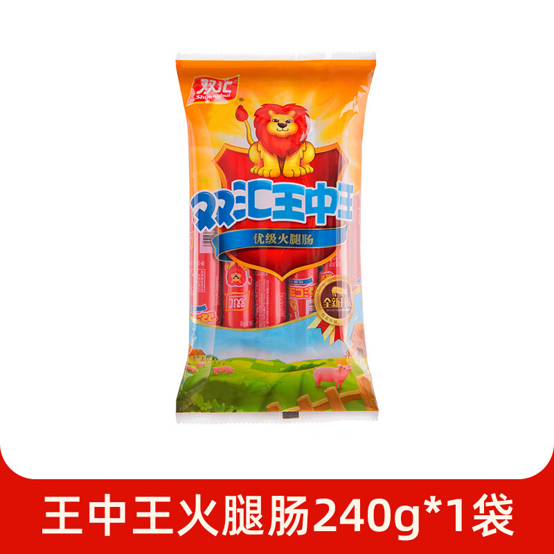 双汇【官方授权】王中王火腿肠240g*10袋开袋即食油炸煎烤炒菜即食肠 1袋