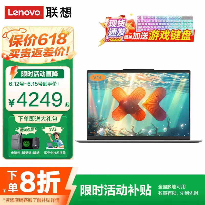 ���� С�� pro16 R5-7430U 16G�ڴ桢1T��̬