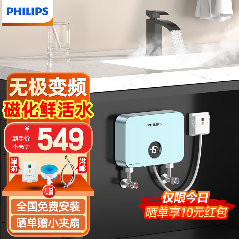 ������AWH2300/93����ʽС��������ˮ��5500W�����޼���Ƶ����ˮ����������С�ߴ��ⴢˮ����װ 0L 5500W �ⴢˮ����2300С���� 5500w���Ż���ˮ���޼���Ƶ